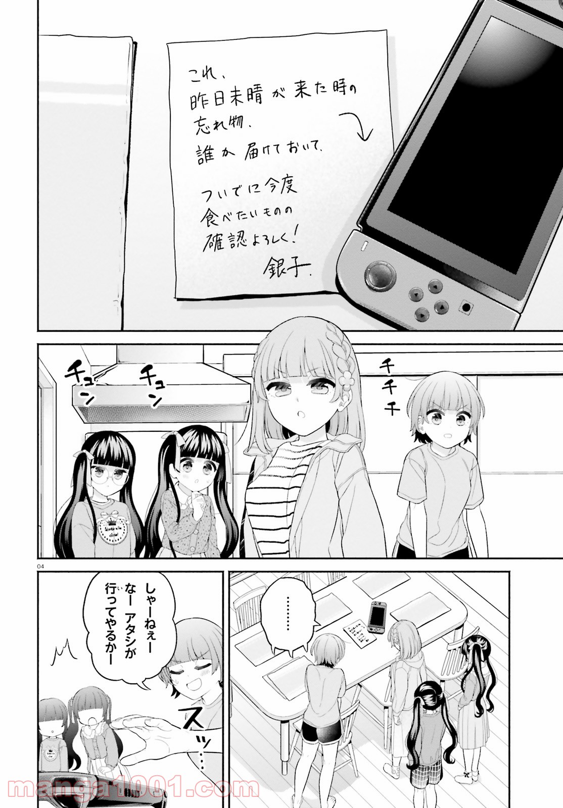 P3