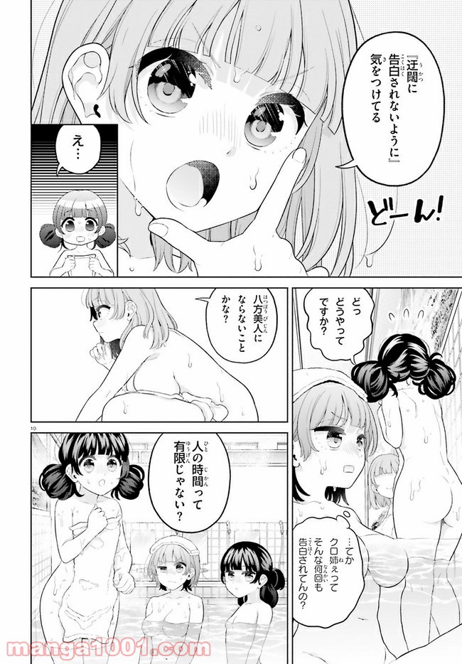 P10