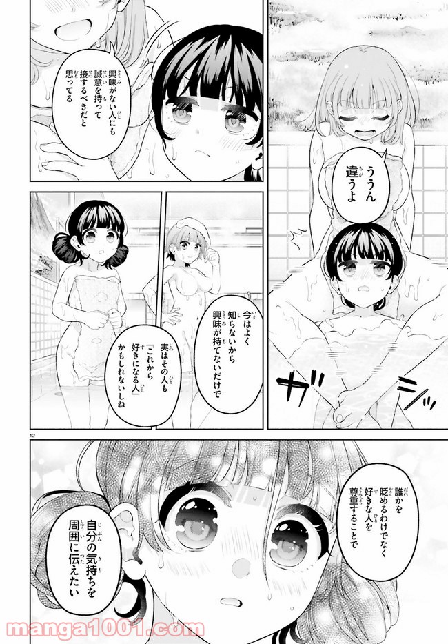 P12