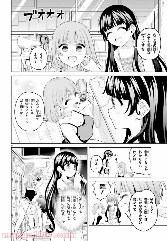 P14