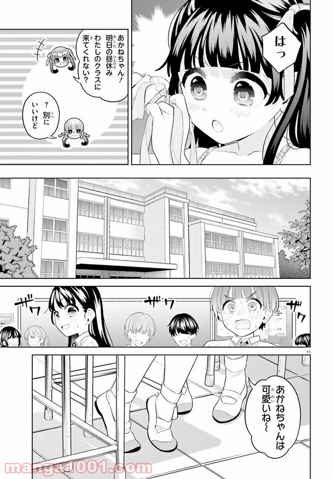 P15