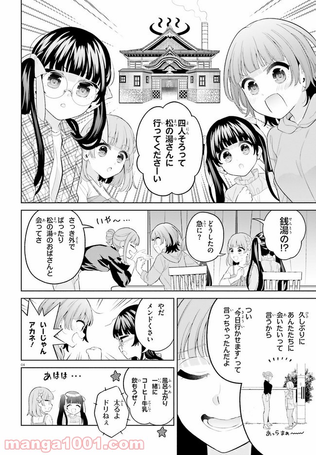 P4