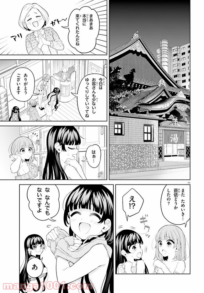 P5