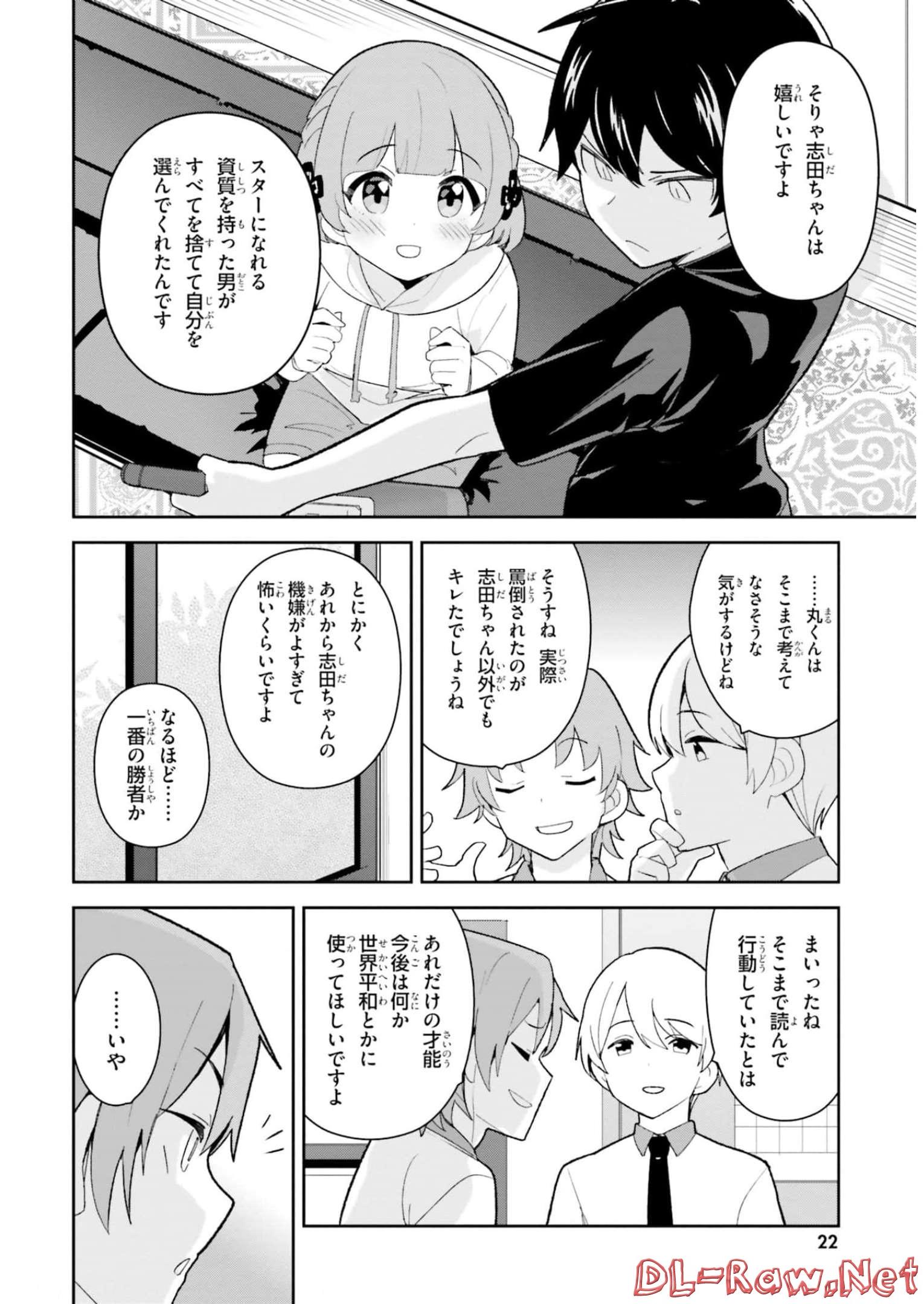 P21