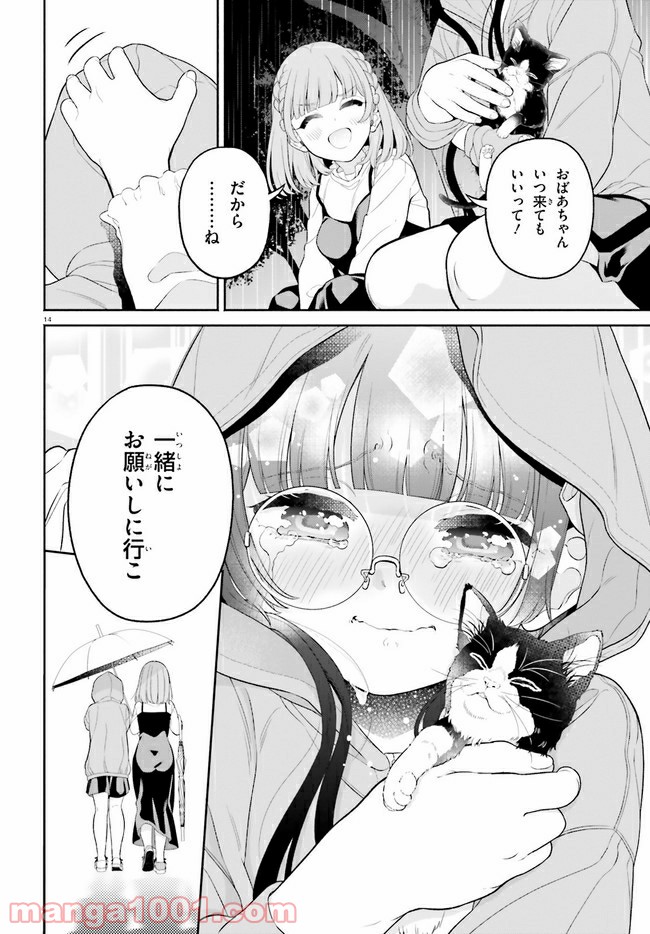 P14