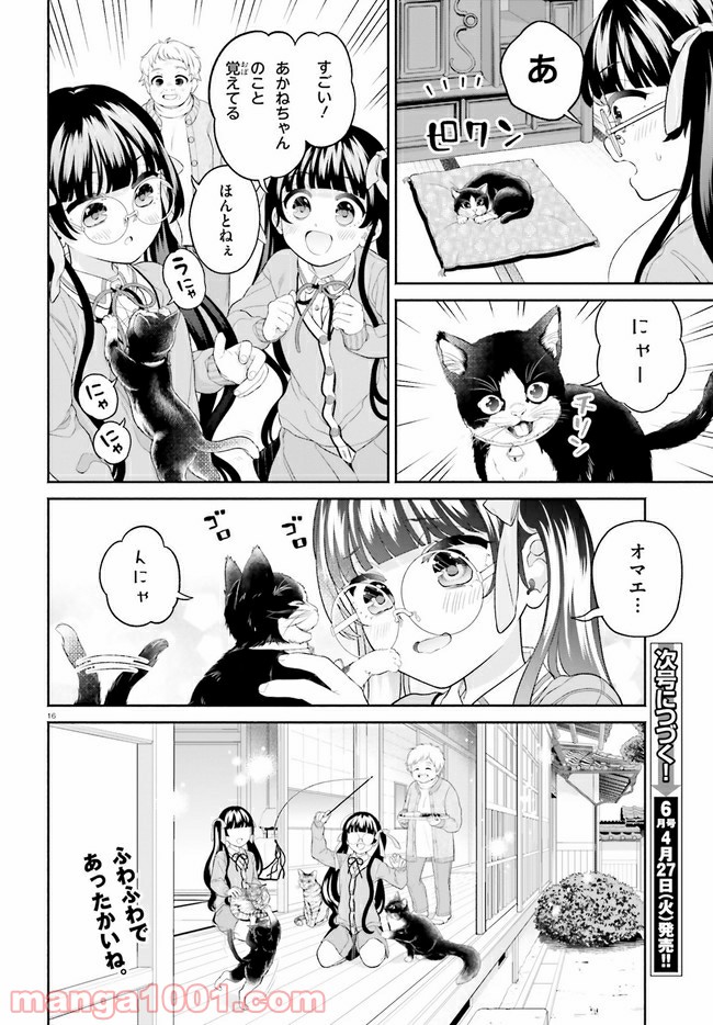 P16
