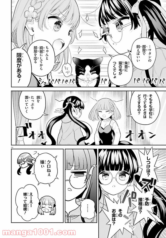 P4