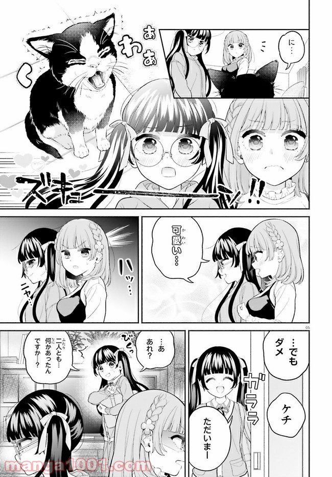 P5