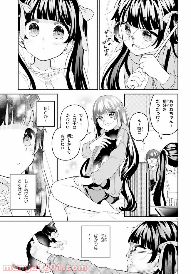 P7