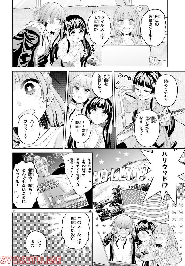 P12