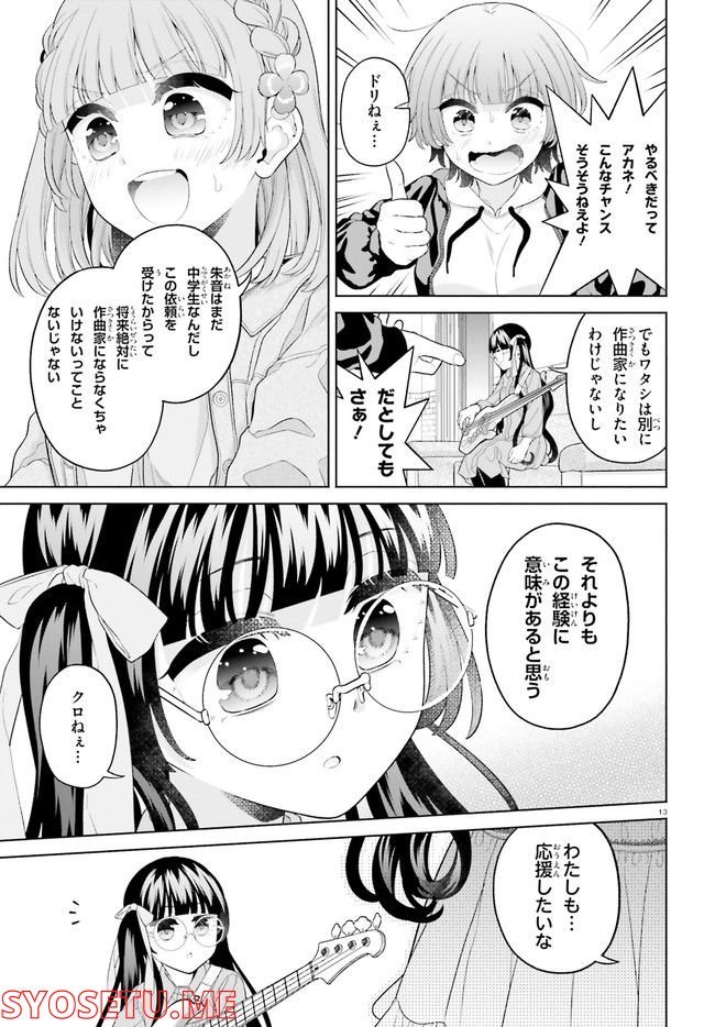 P13
