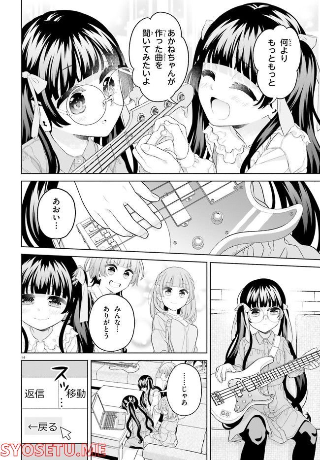 P14