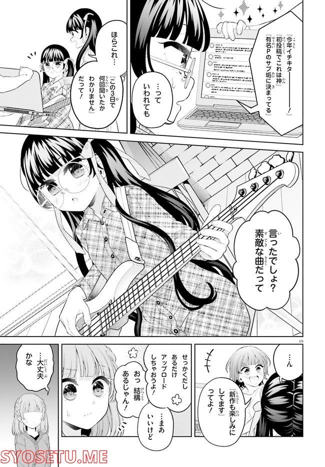 P9