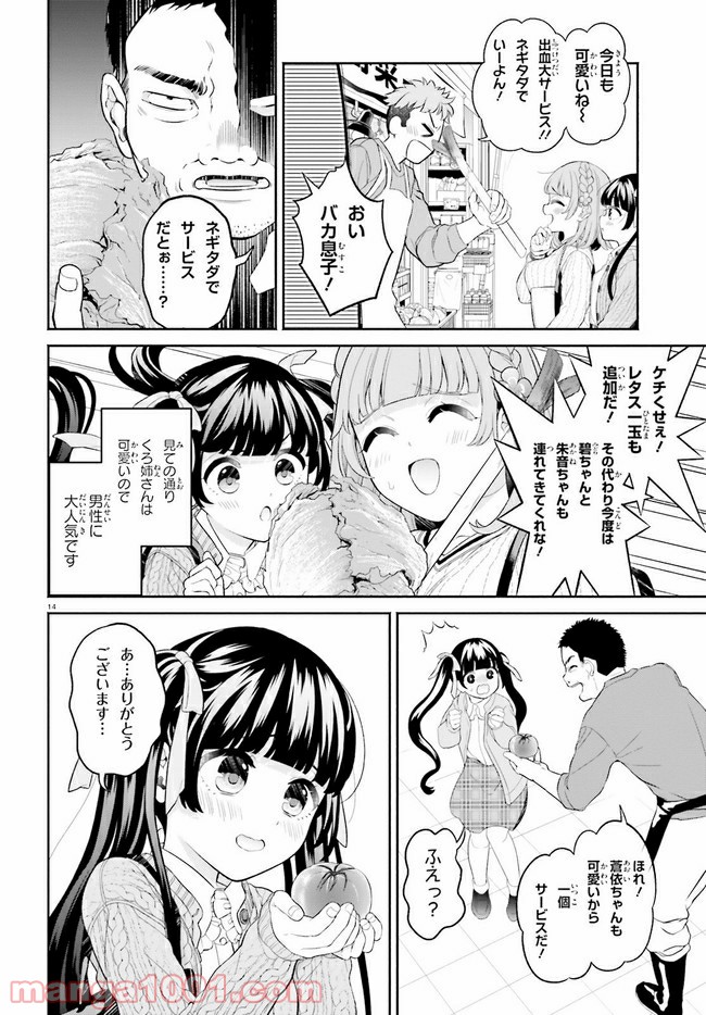 P13