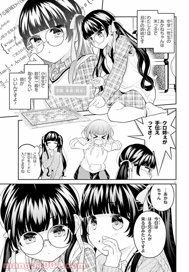 P16