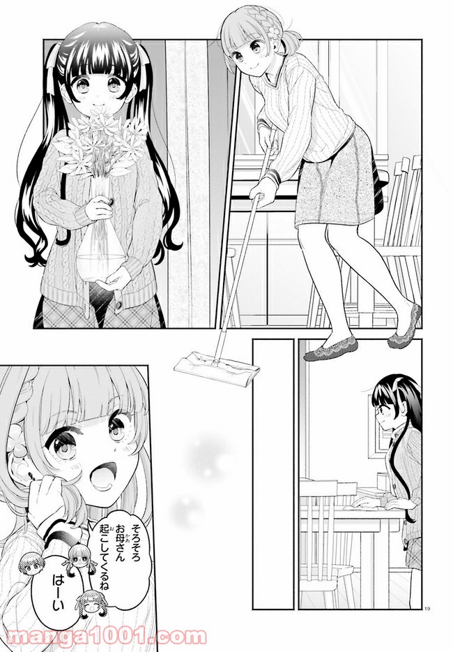 P18