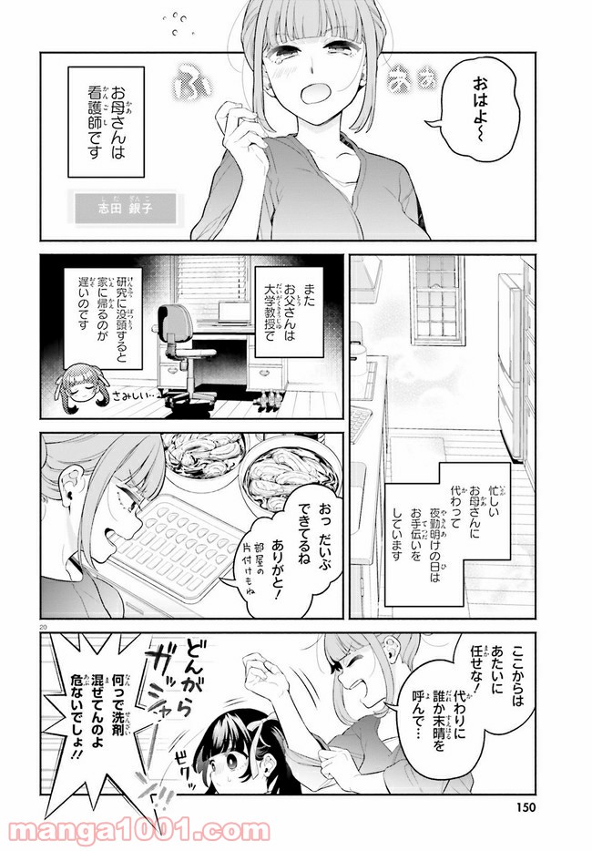 P19