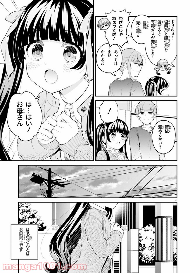 P20