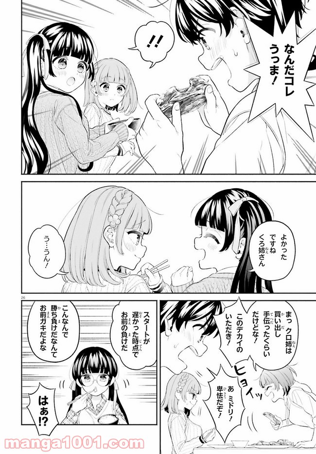 P25