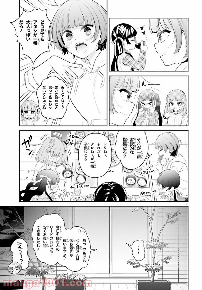 P26