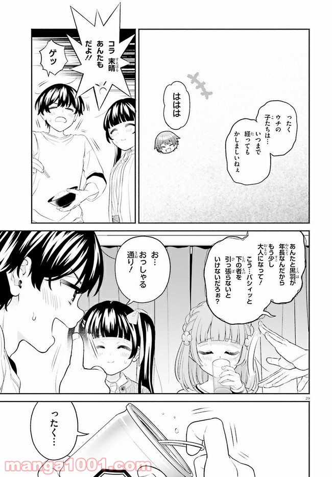 P28