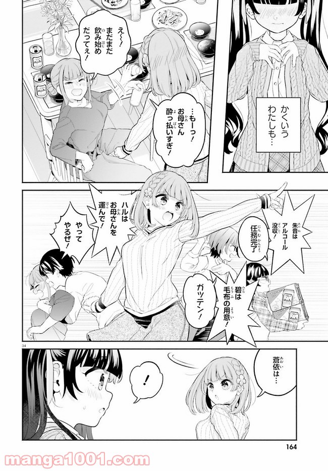 P33