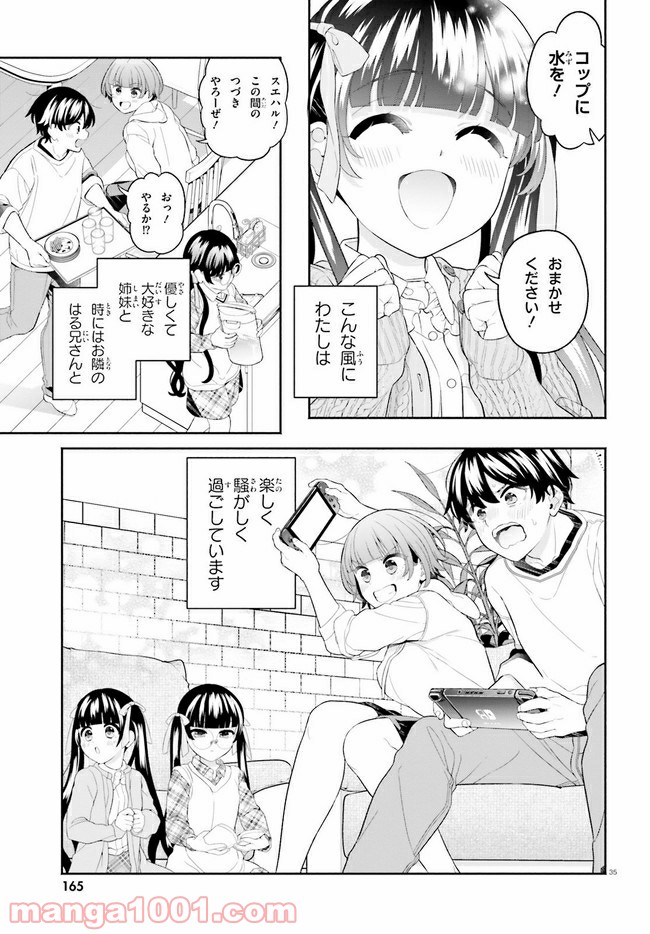 P34