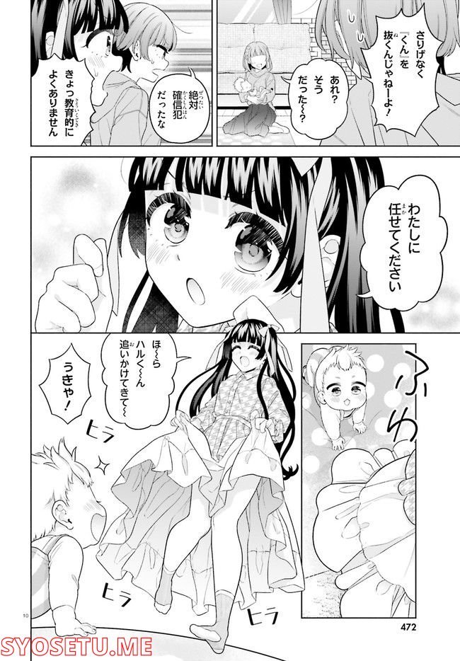 P10