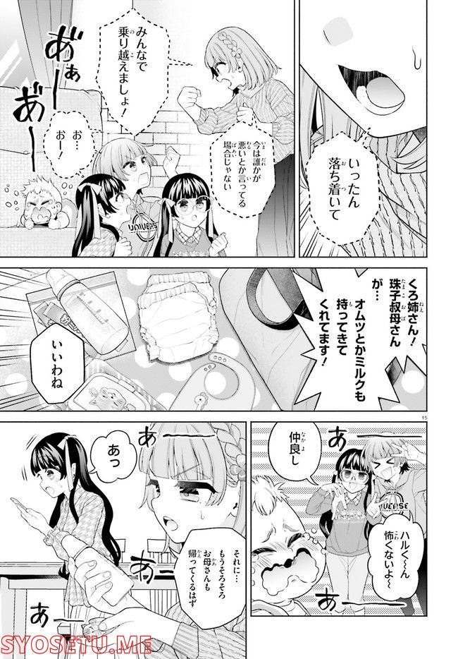 P15