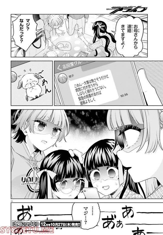 P16