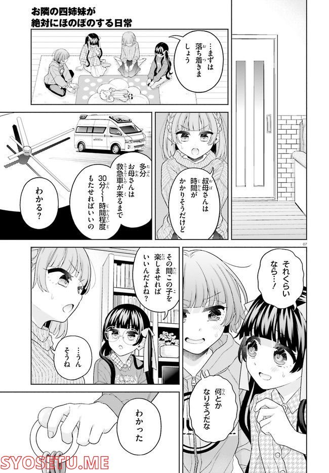 P7