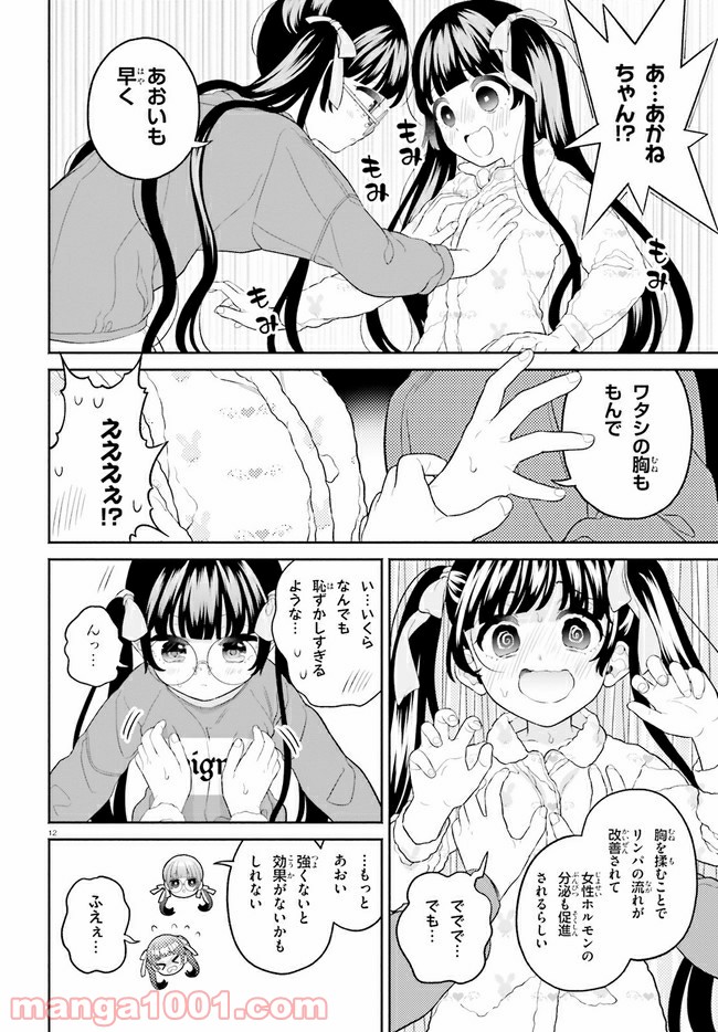 P12