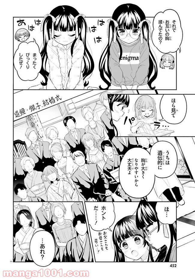 P14