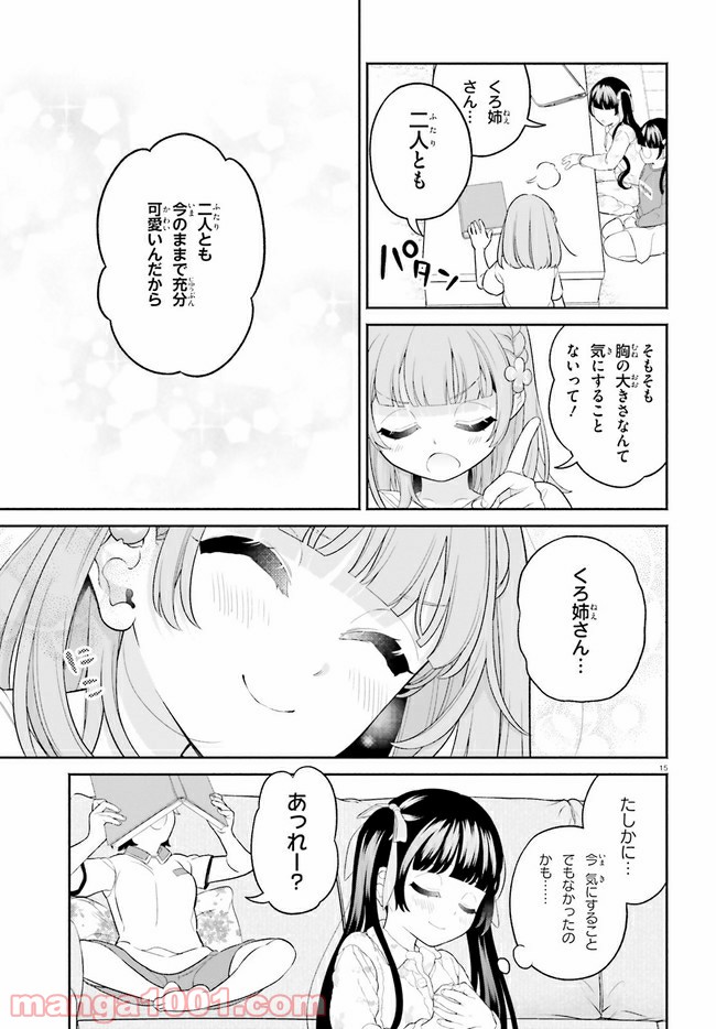 P15