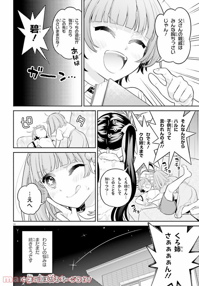 P16