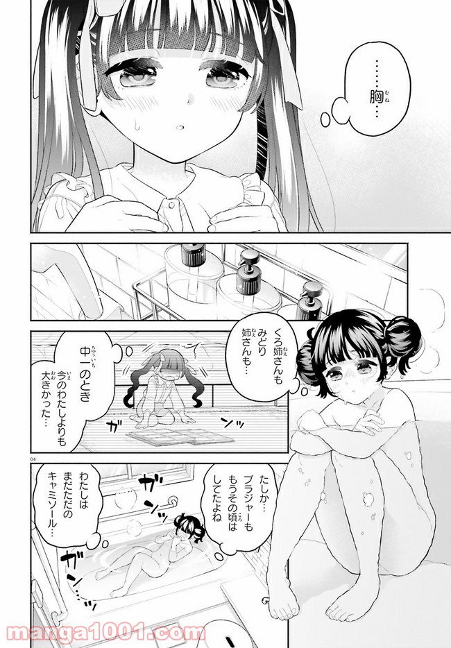 P4