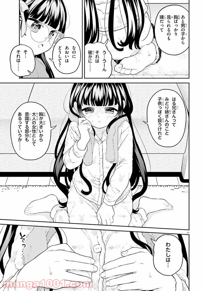 P7