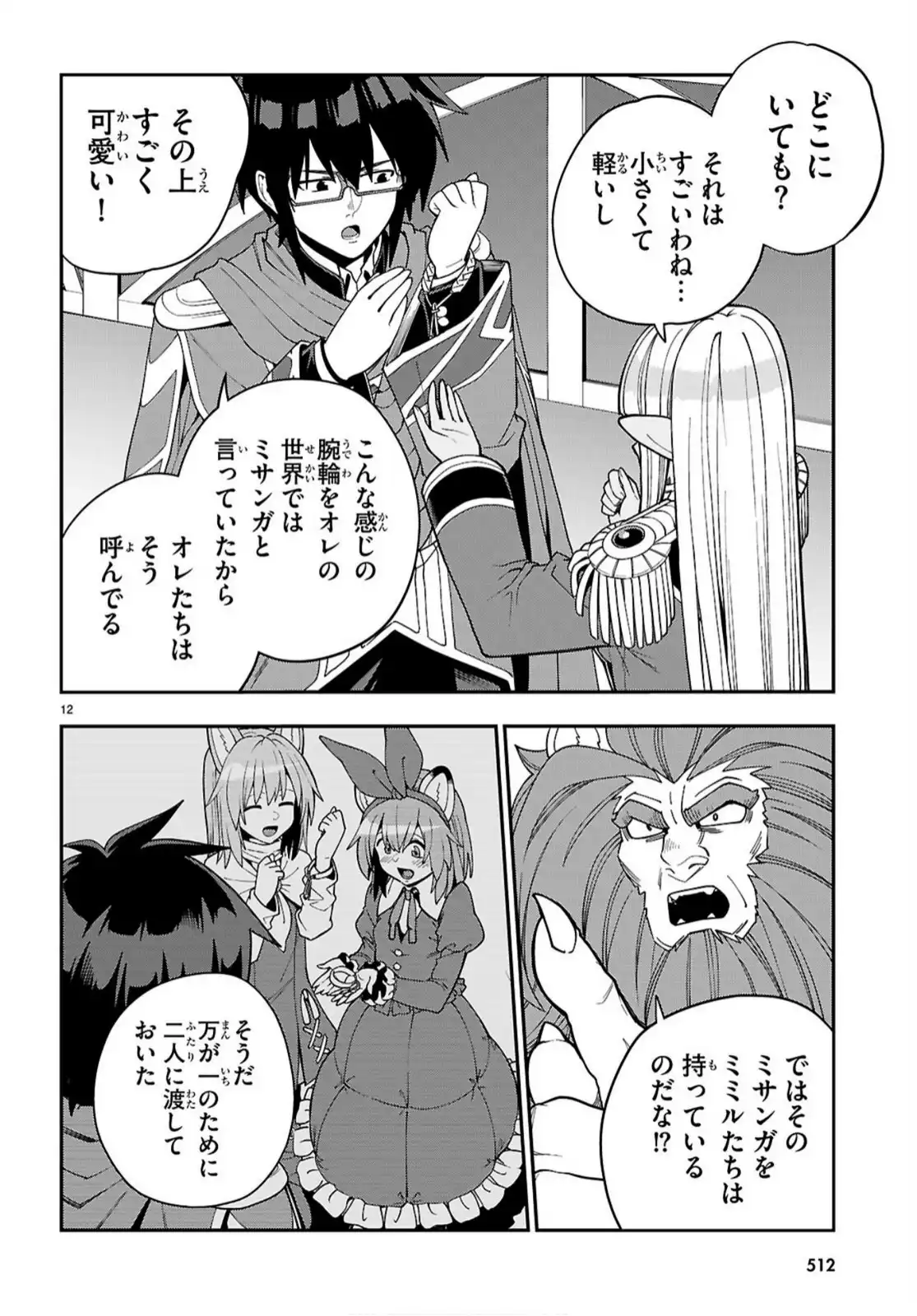 P12
