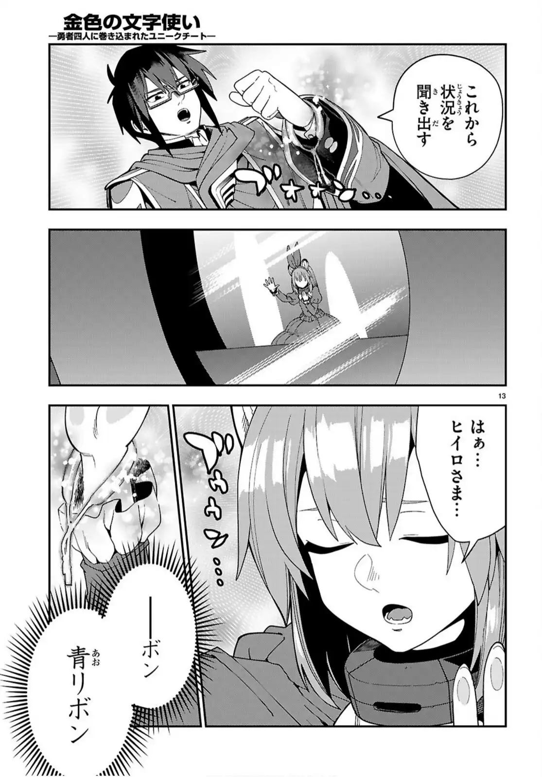P13
