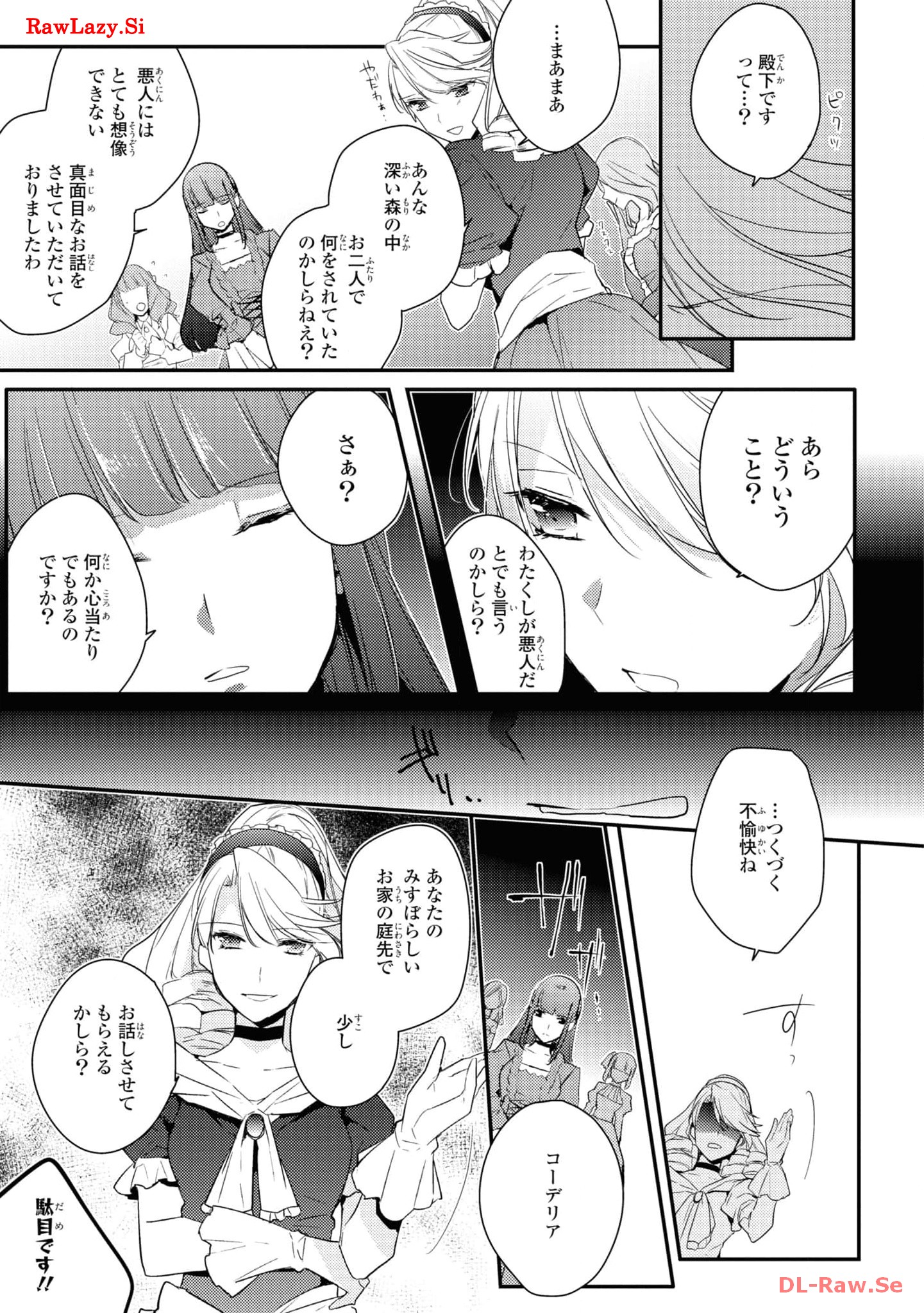 P21
