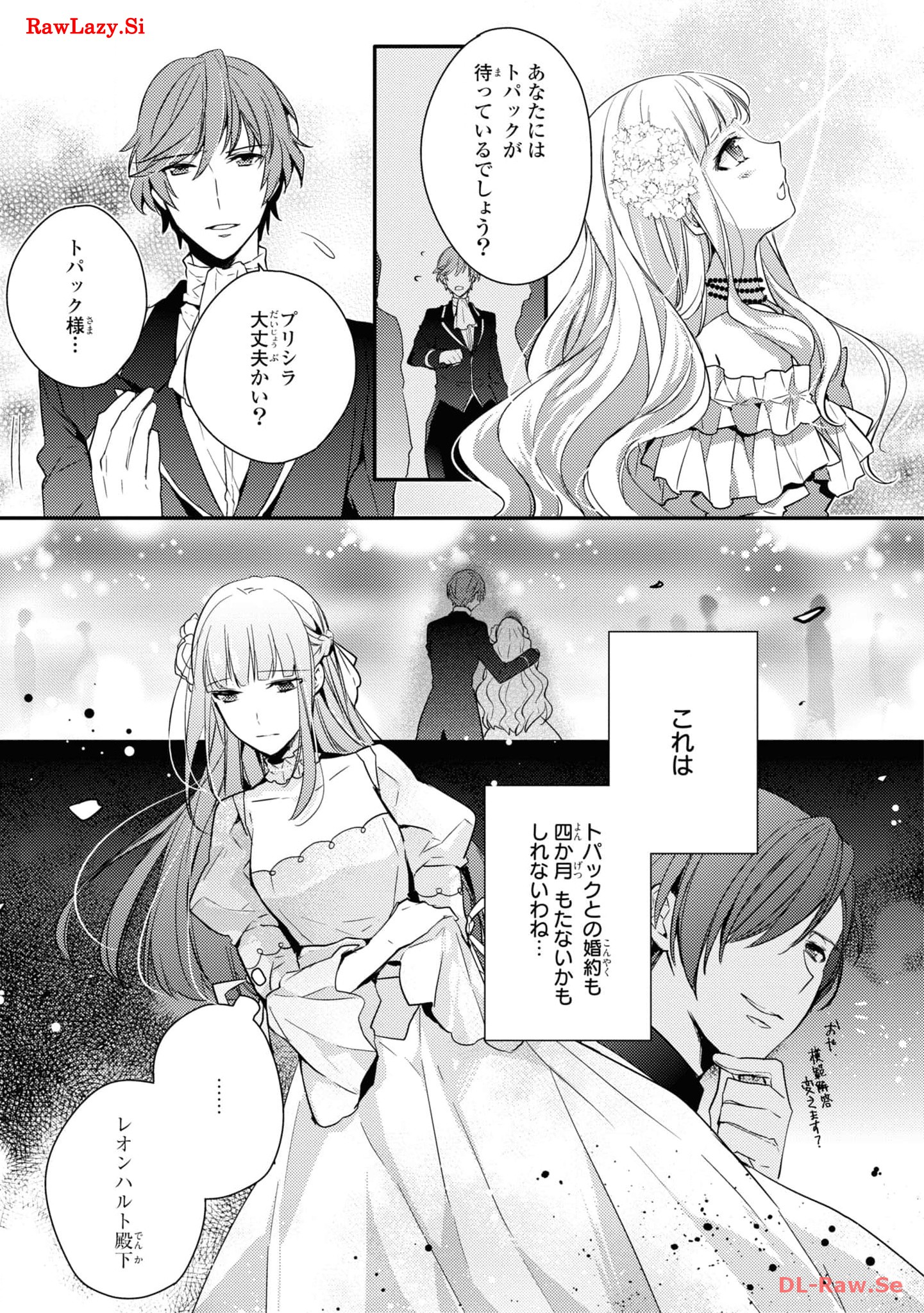 P25