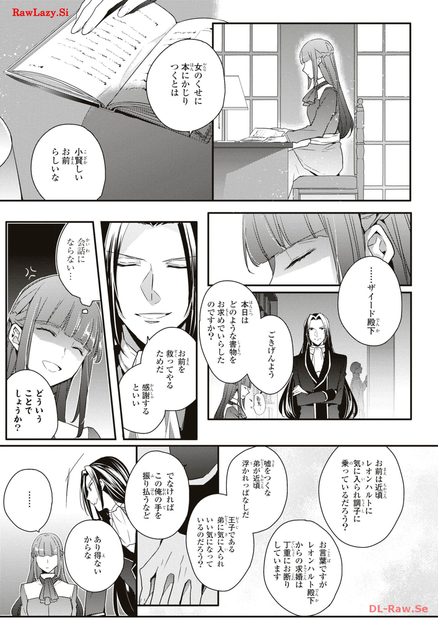 P21