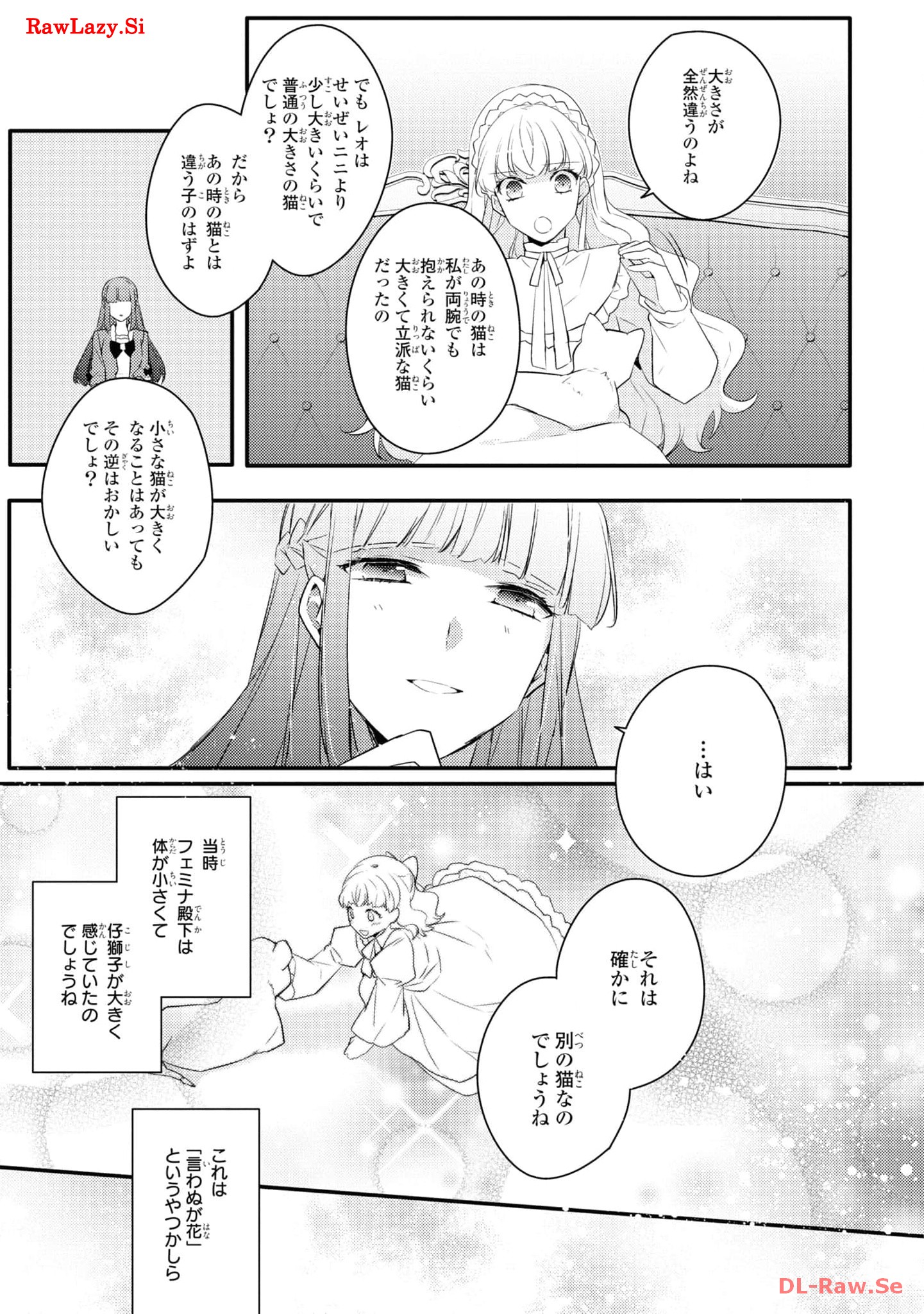 P25