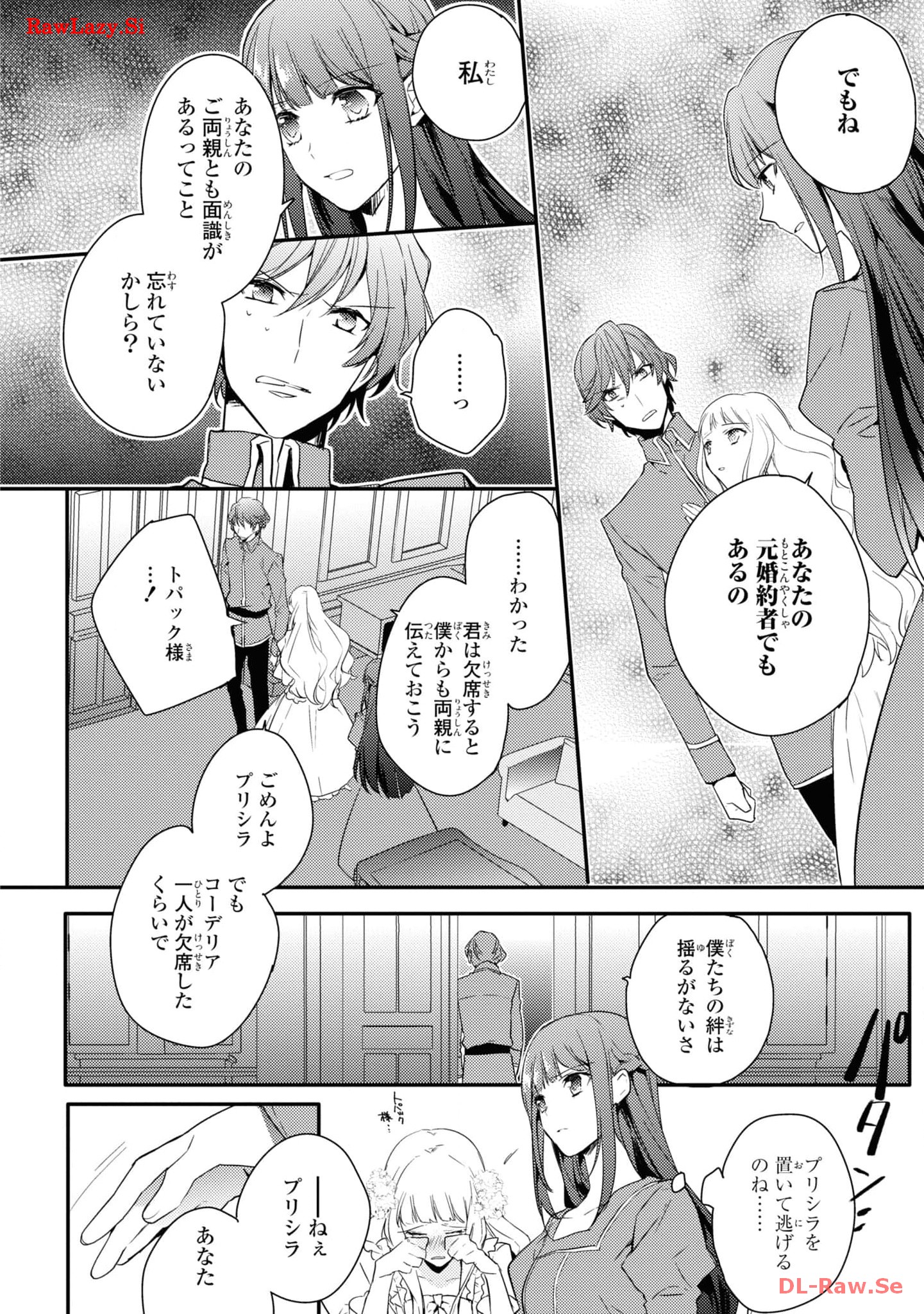 P14