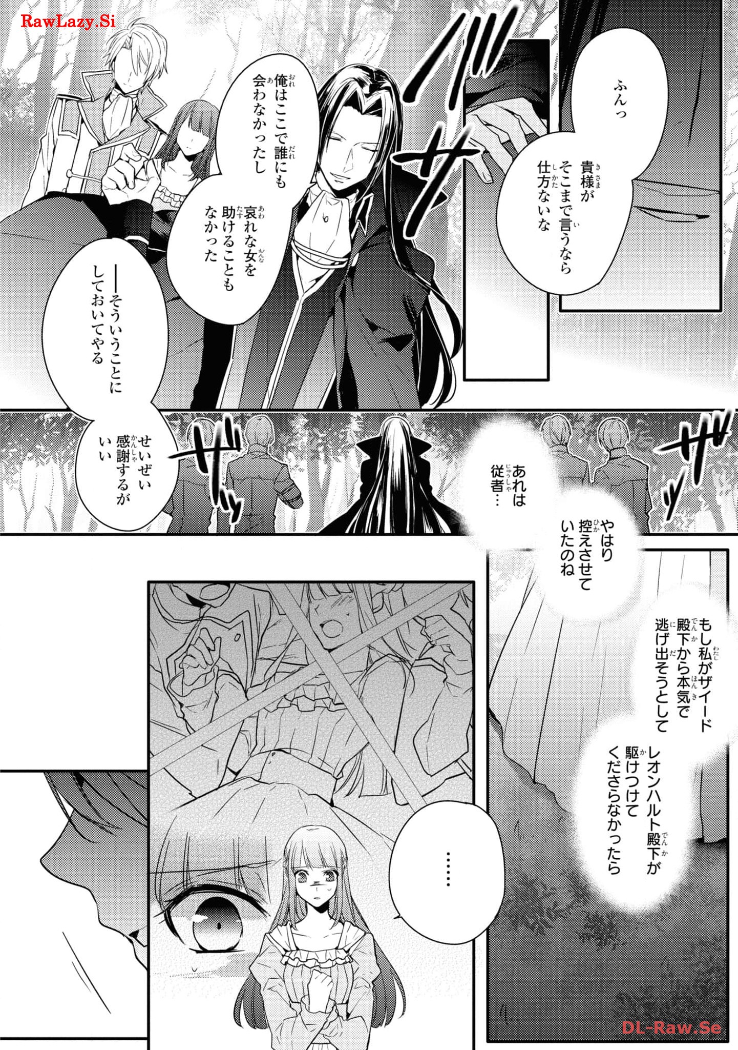 P14
