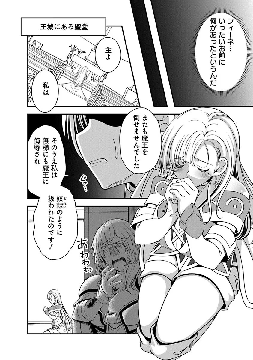 P14