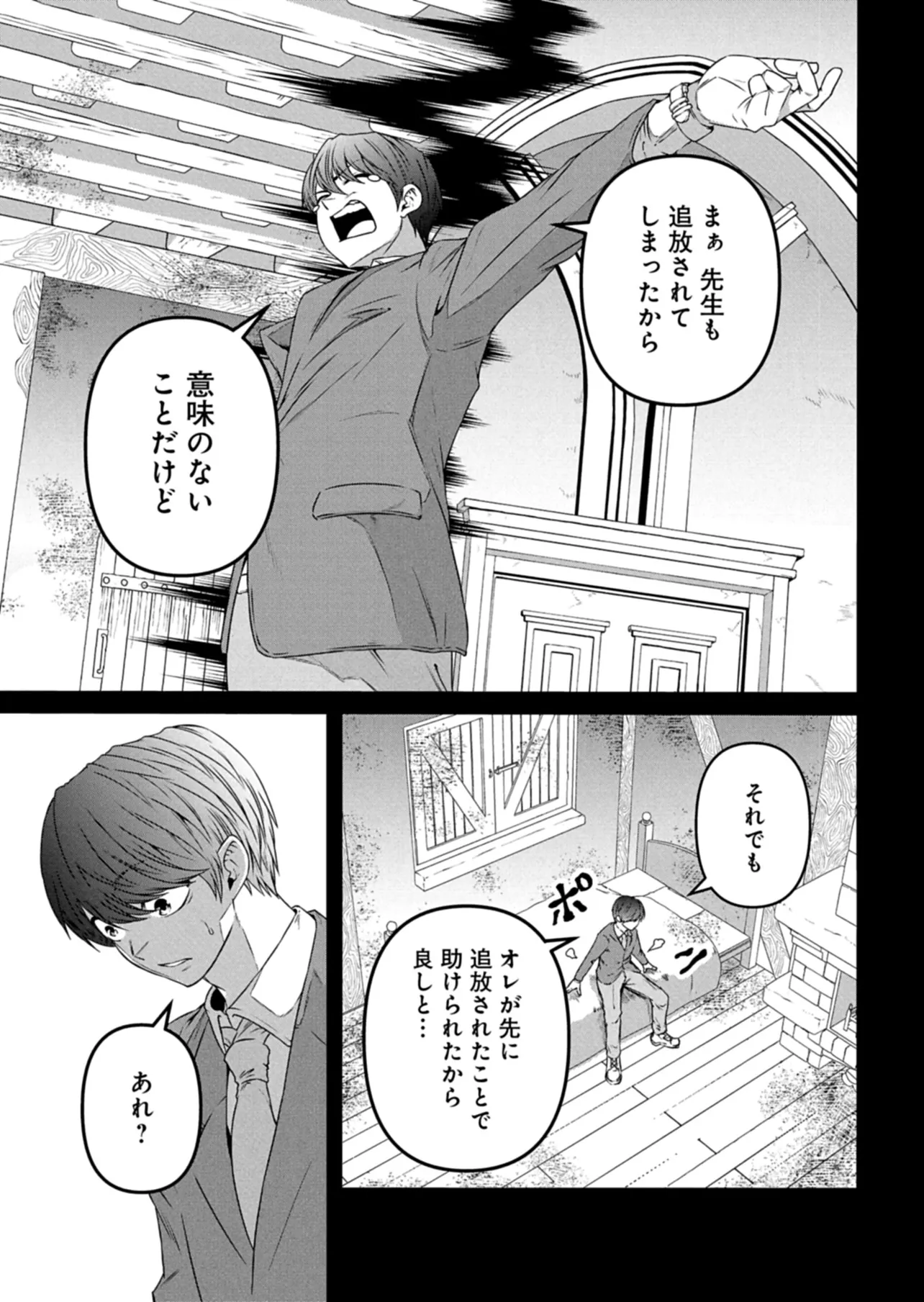 P21
