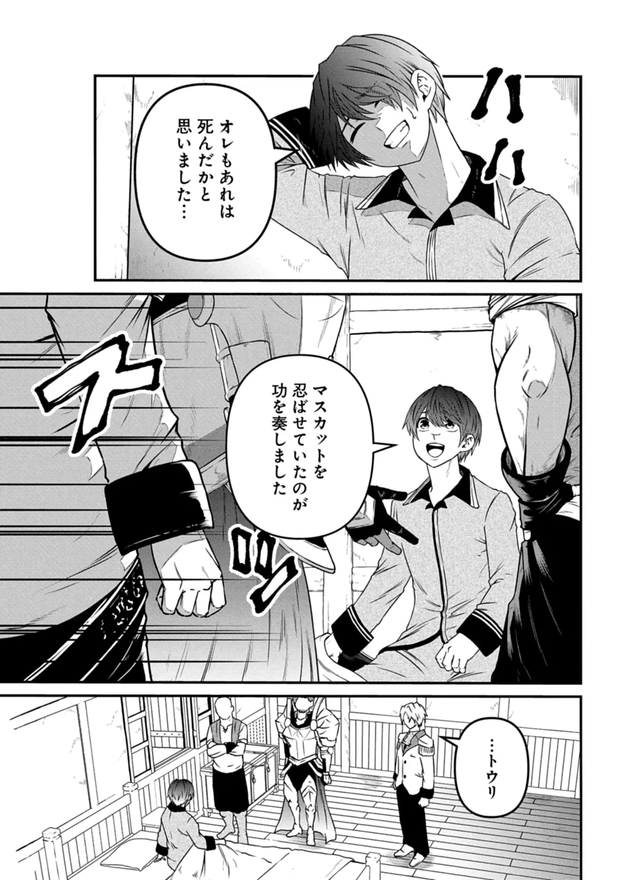 P29
