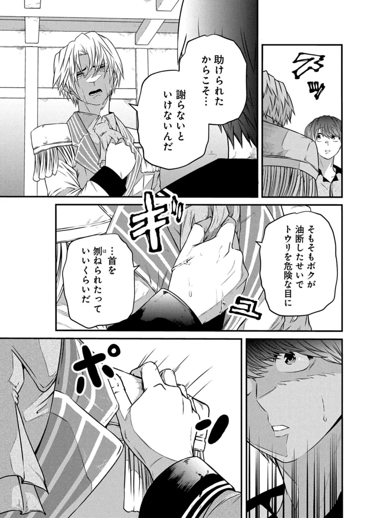 P31