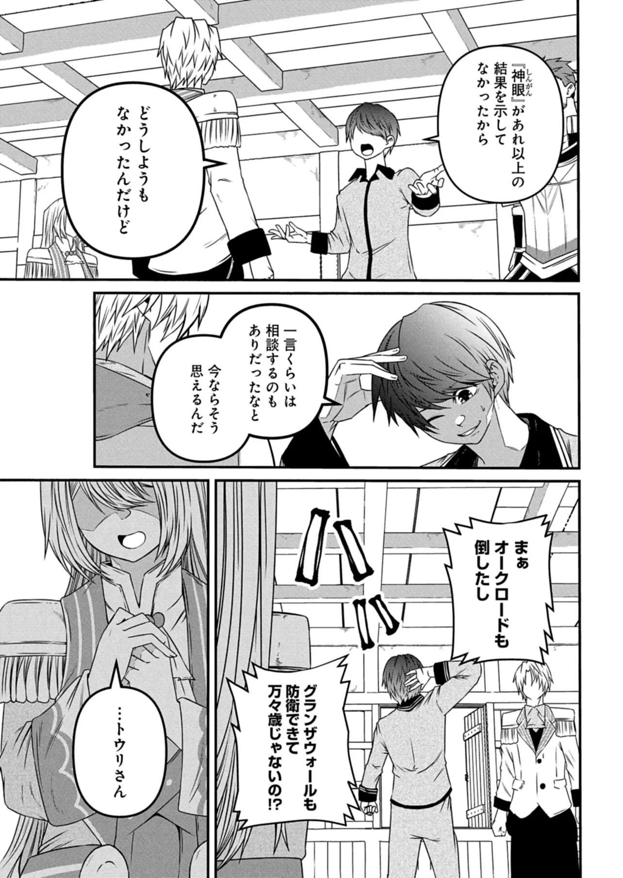 P33